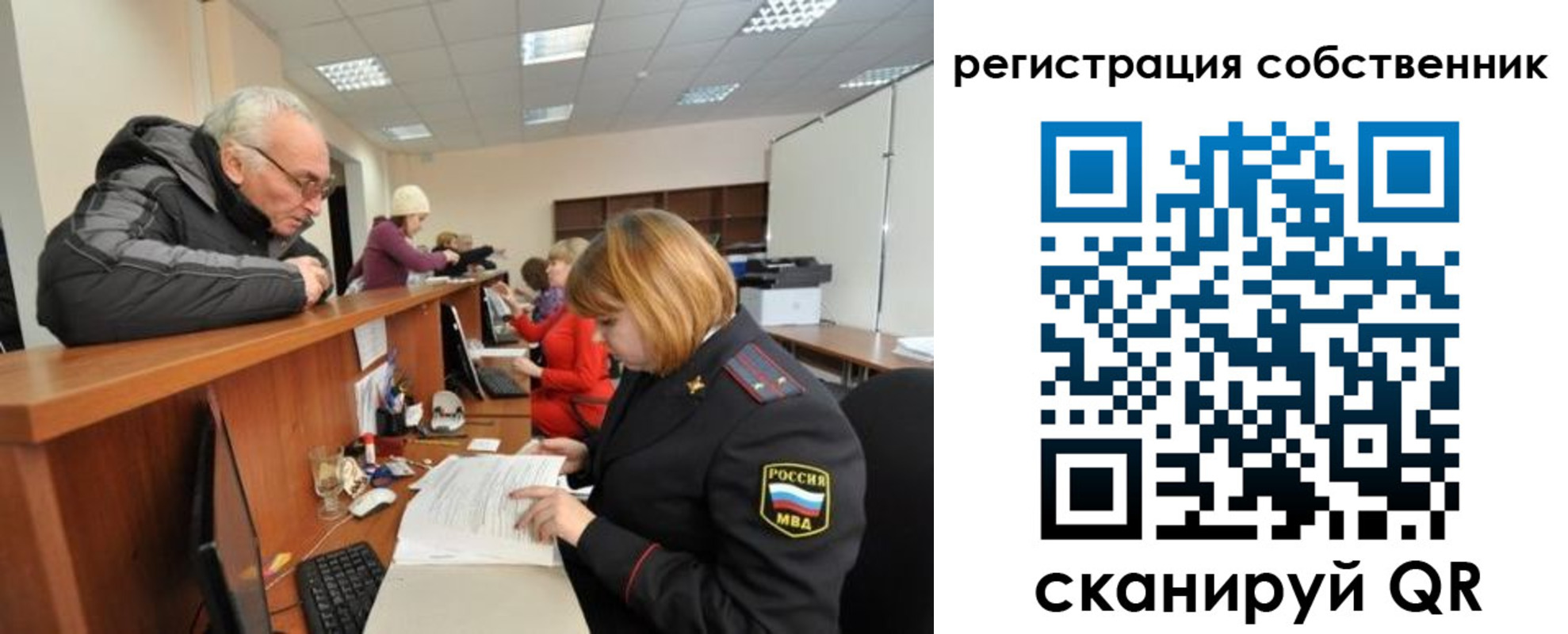 прописка для кредита в Назарово