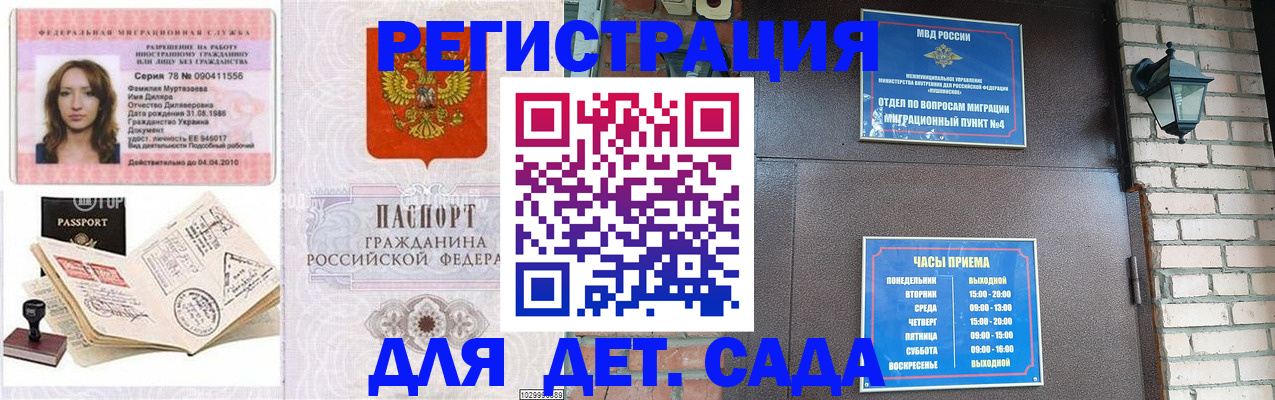 прописка поиск в Назарово